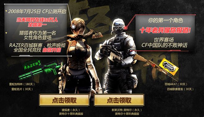 Heroic 荣获 MESA Nomadic Masters 2025 春季赛冠军