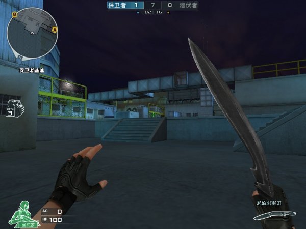 2024 LPL 年度最佳新人：打野选手 milkyway