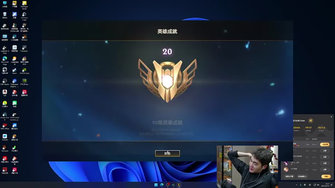 窗口