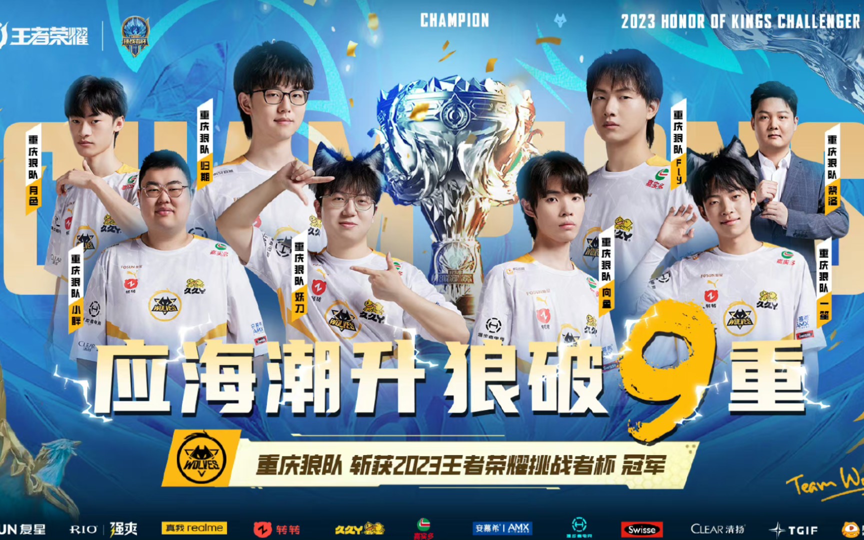 RA俱乐部更新选手照片：选手们已全部抵达深圳训练室积极备战