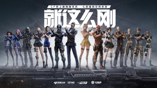 LPL历史第一次有两支全华班打进MSI