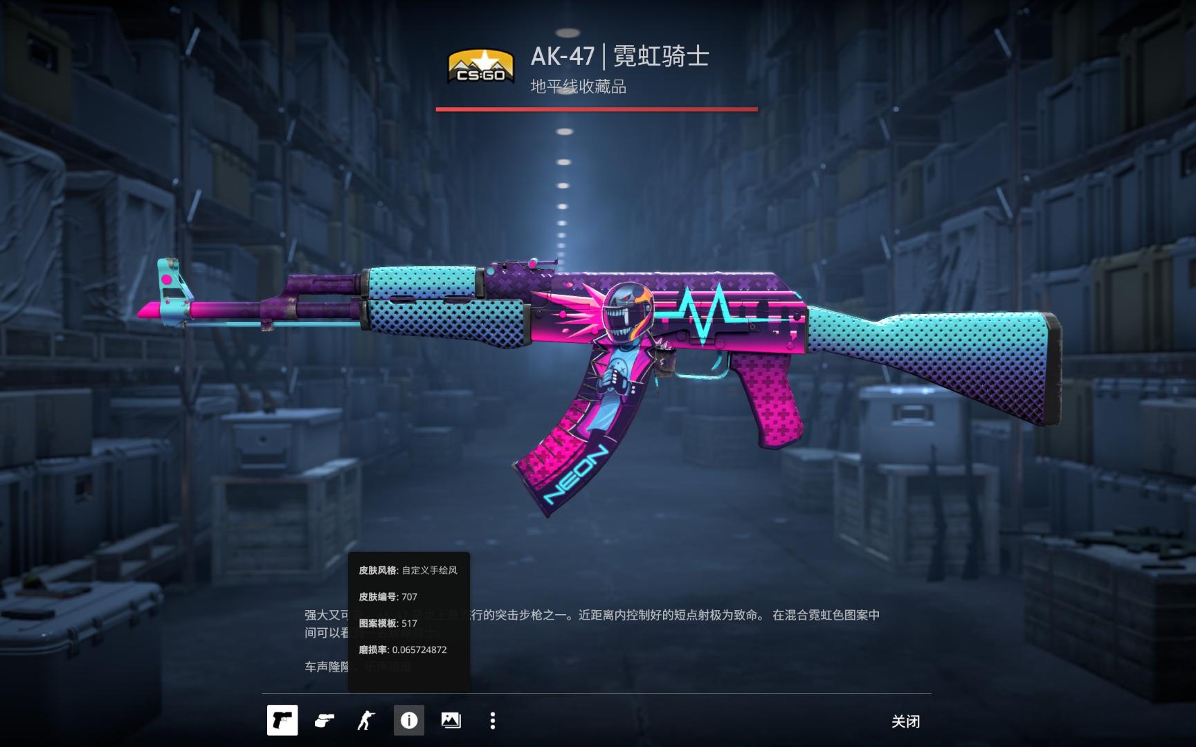 MIBR 和 Lynn Vision 已被淘汰出 CS 亚洲锦标赛 2025