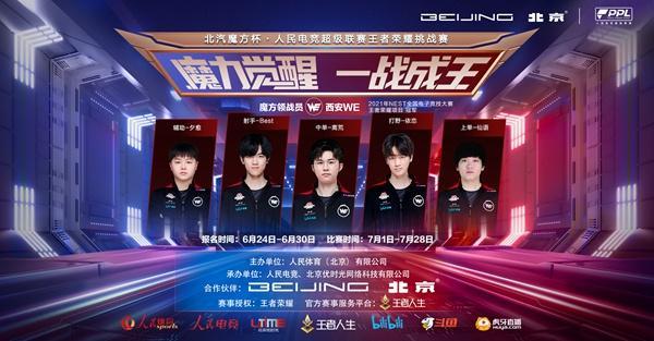 王兄的王是深渊之王！ nobody 以可怕的战绩获胜！EDG 2-1 TE