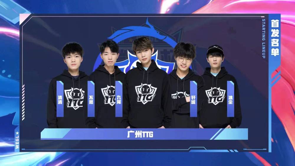 【视频】7月8日LPL夏季赛战果：RA、TES双双取胜