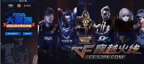 Wayward夺得第6个MVP，位列MVP榜榜首