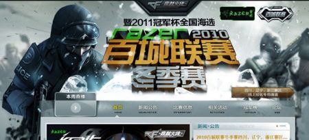 动交