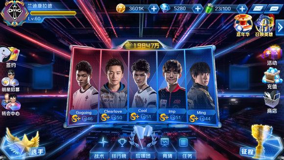 LGD官方：队伍大部分选手出现疑似新冠症状 本次德杯弃权