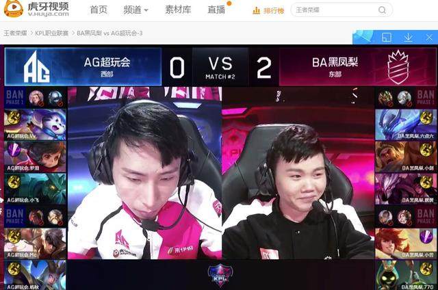 LPL 第一阶段小组D结束： Ninjas in Pyjamas 赢得了所有三场比赛
