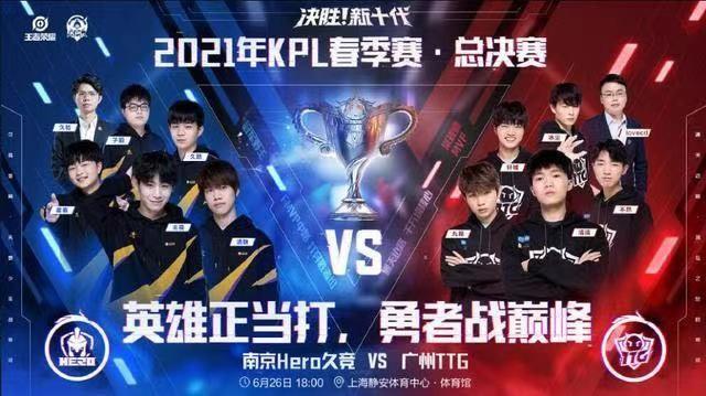 【lpl战报】JDG 2-0 V5：Hope稳中带凶 JDG成功终结V5连胜