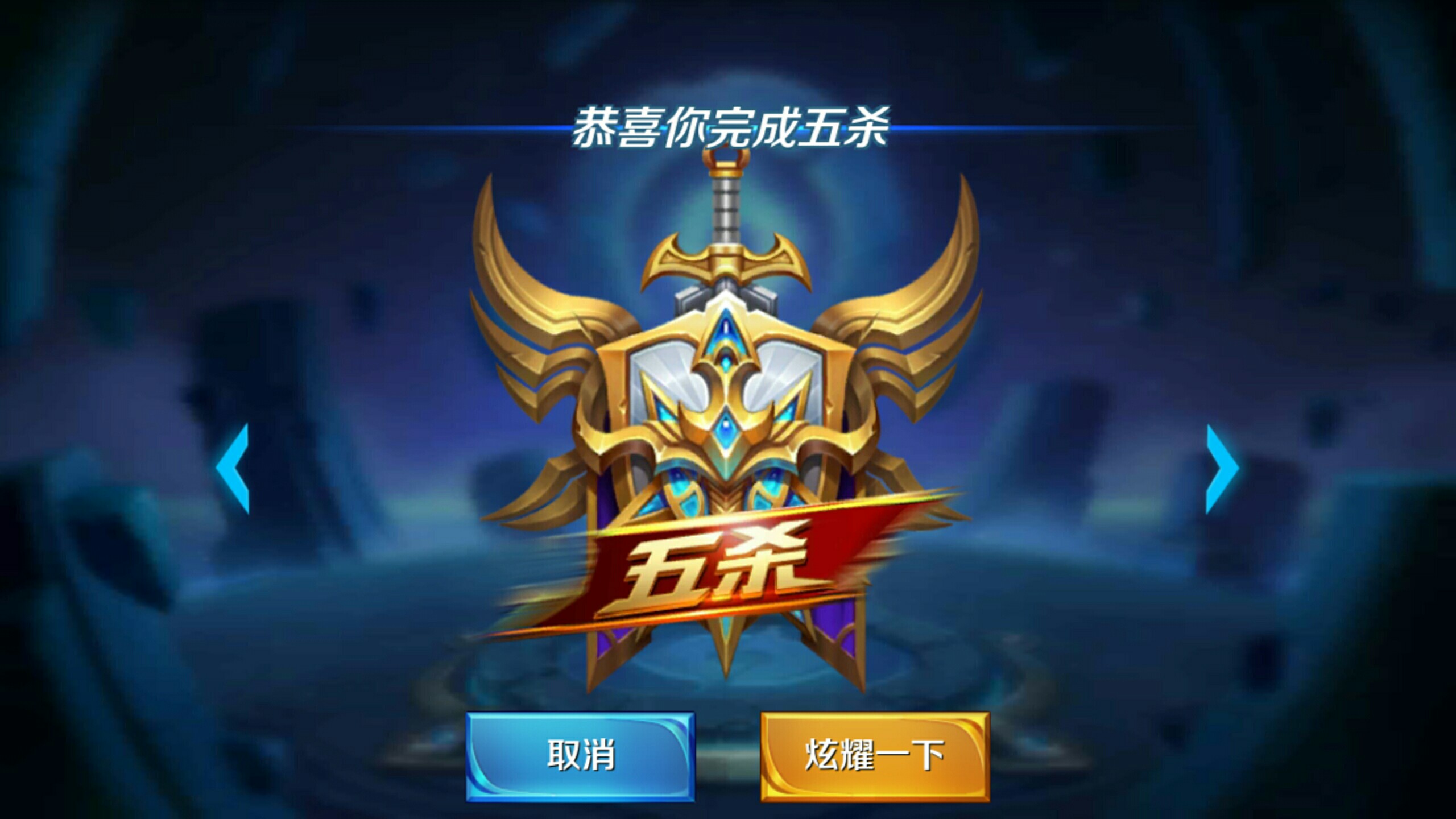 NEST小组赛Day7各小组积分：RW、SN、iG、西安WE进入四强