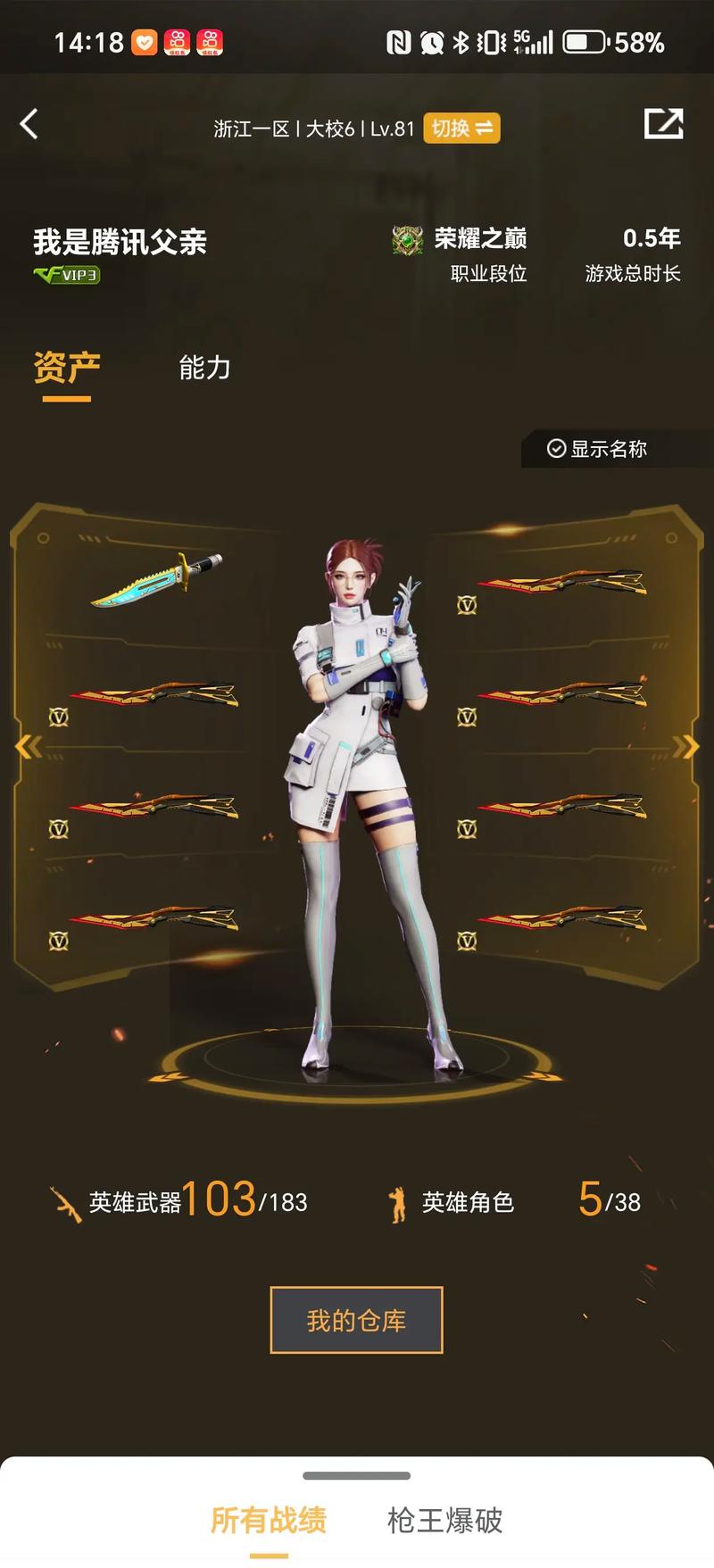 是团队体