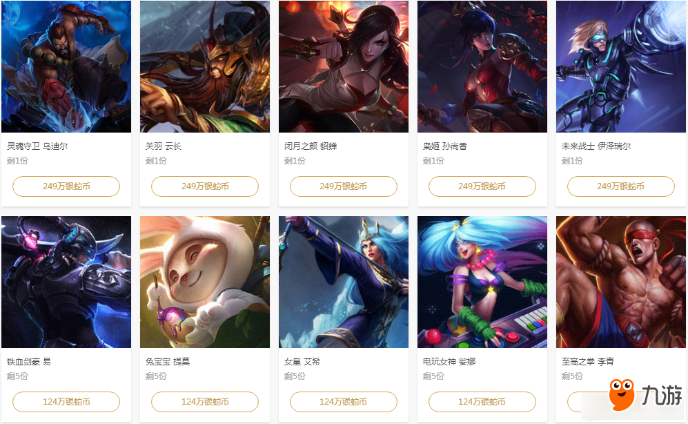 效率刷