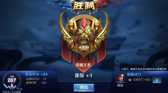 淀为胜