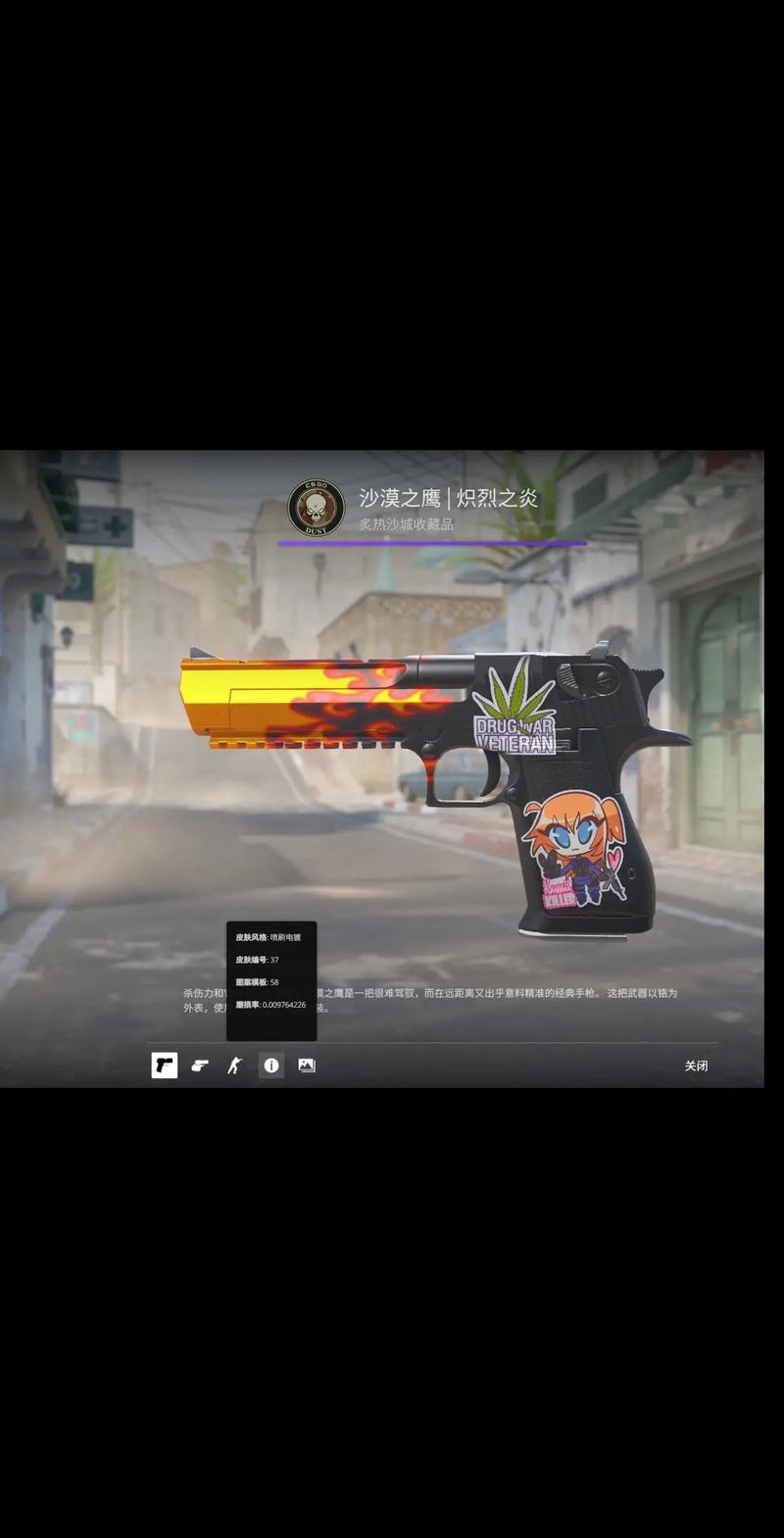赛赛制