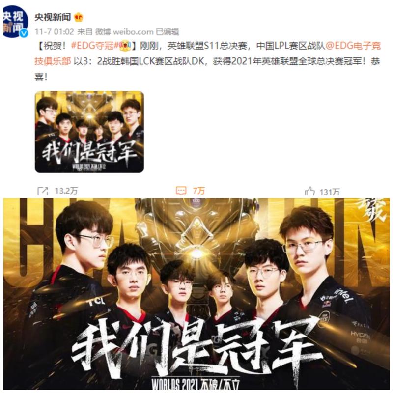 Paper Rex 击败 GIANTX 以获得 VALORANT Champions 2025 季后赛资格