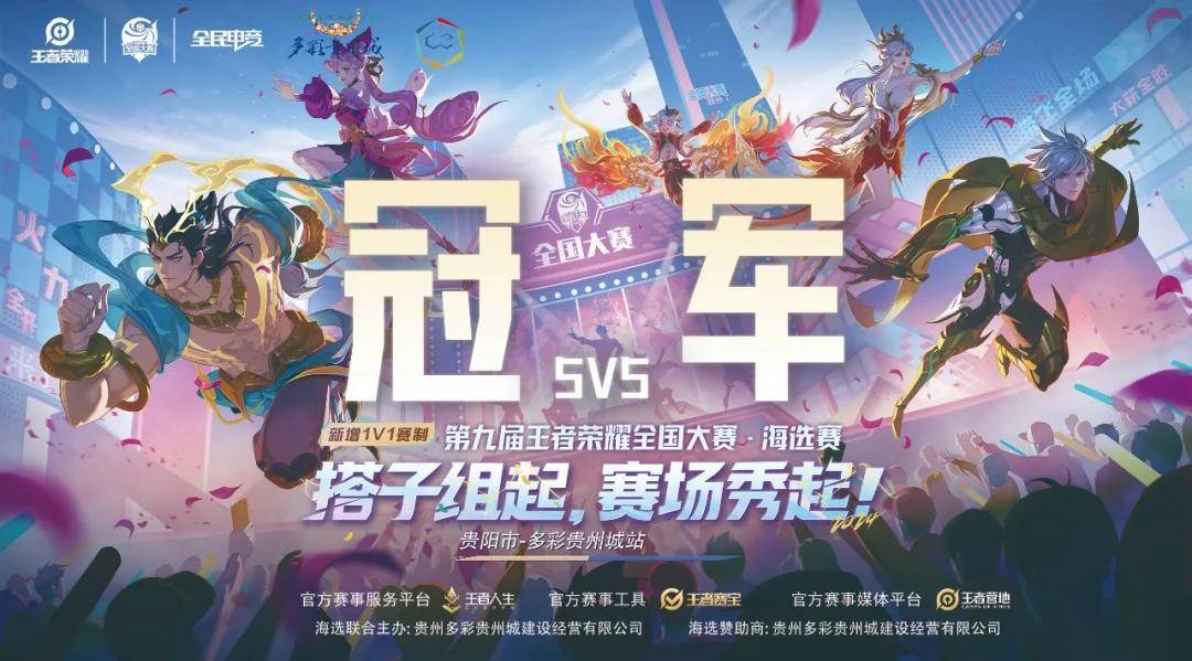 果要