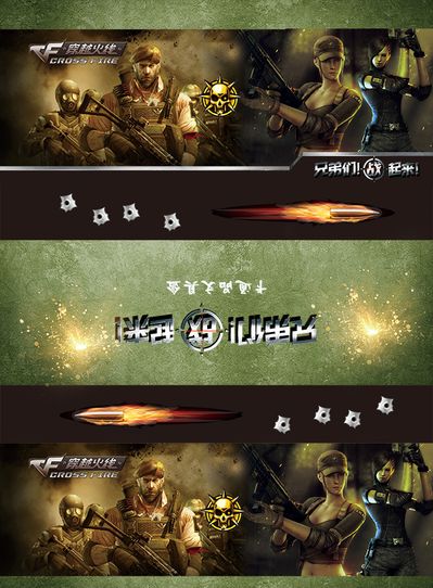 时取胜往