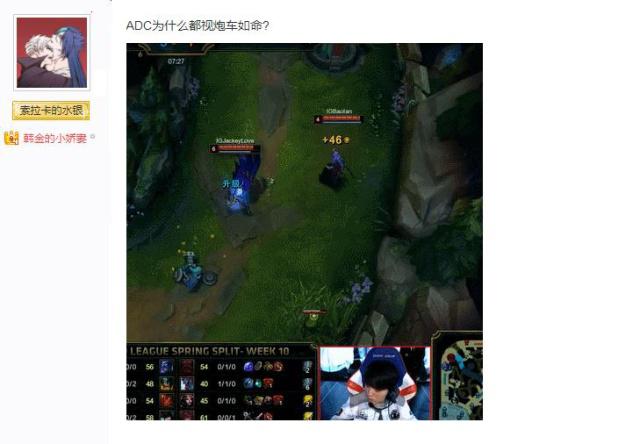 【视频】德杯预选赛芒果鱼队内讧队长遭踢出，UZI全程围观